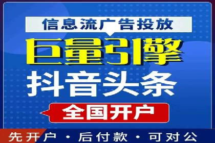 360信息流广告在金融行业的成功案例解析