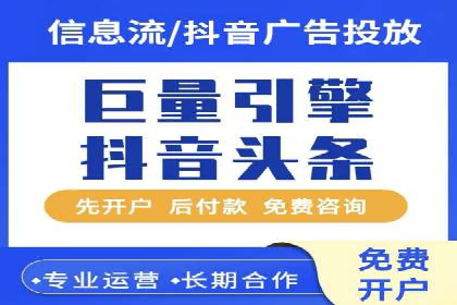 信息流推广策略创新：案例启示录