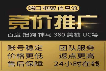 探索百度竞价广告在不同行业的创新应用
