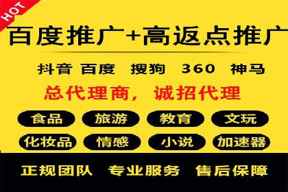 百度竞价托管公司实战案例：打造企业品牌影响力