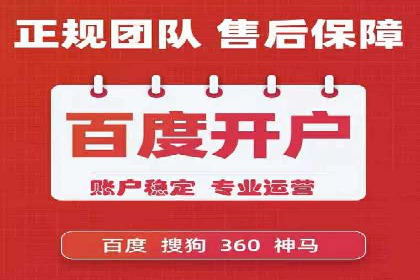 关键时刻的关键词竞价排名：企业逆袭的秘诀