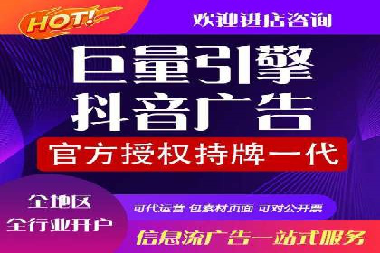 竞价推广开户案例：如何快速提升广告效果